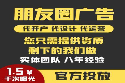 成功案例：托管SEM竞价在金融行业的应用